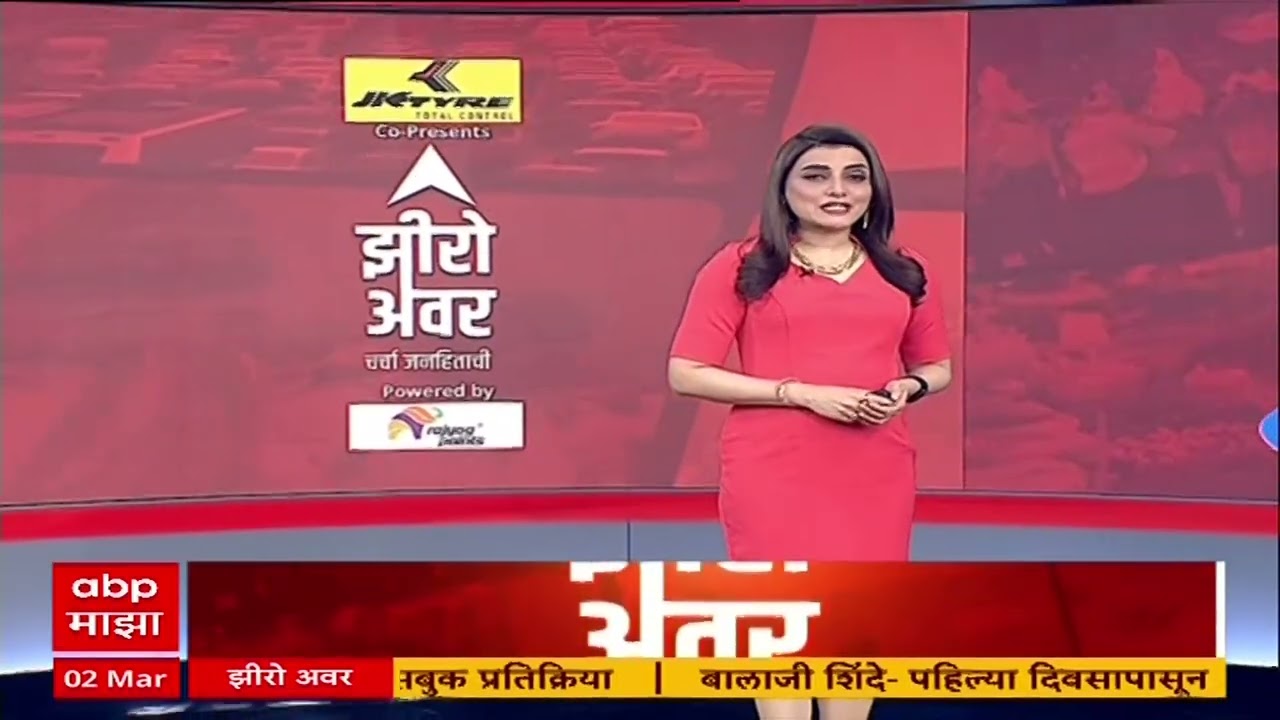 Zero Hour Poll Center : जय पवारांच्या मागणीशी सहमत आहात? पोल सेंटरमध्ये  95%  होय ला मत