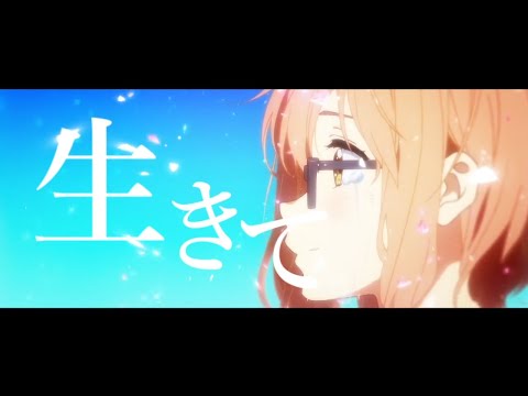 【MAD】境界の彼方「命に嫌われている」