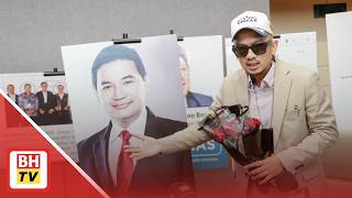 Download Lagu Caprice hadiah bunga kepada Rafizi, beri tempoh hingga jam 5 petang esok tarik balik kenyataan MP3
