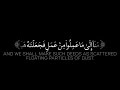 وقدمنا إلى ما عملوا من عمل فجعلناه هباء منثورا كروما قرآن سورة الفرقان