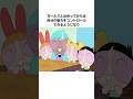 『パワーパフガールズ』の追加メンバーたちを解説: ブリス編③ #shorts #雑学 #海外アニメ #パワーパフガールズ