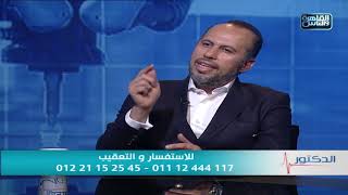 الدكتور | اهمية البحث العلمي في جراحات المخ والاعصاب مع دكتور ايهاب محمد عيسي