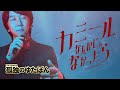 孤独のゆたぽん - カミール、死んだらダメな時代にそぐわないチャンピオン。【LoL/League of Legends/DFM】