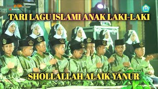 Tarian islami TKA laki-laki. Sangat lucu. Shollallah alaik yanur PP Nurul Ulum