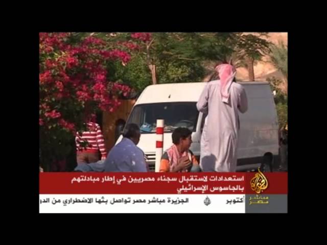 اتصال 5