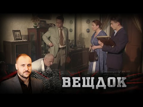 ЦЕЛЬЮ ПРЕСТУПНИКА БЫЛ СЕЙФ: НА МЕСТЕ ПРЕСТУПЛЕНИЯ СЫЩИКИ НАШЛИ РЕЗИНОВУЮ МАСКУ НИКСОНА | ВЕЩДОК