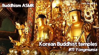 Buddhism ASMR : Korean Buddhist temple Yongmunsa | Hue 11 | mountain, trip, heritage, healing