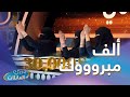 عائلة السقامي تدخل مرحلة الأسئلة السريعة في جولة الكاش