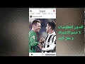 حصريا | كيفية تحميل فيديو او صورة من الانستقرام على الاندرويد 2018 !