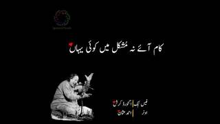 kam aye na mushkil mn koi yahan matlabi dost he matlbi yar hen