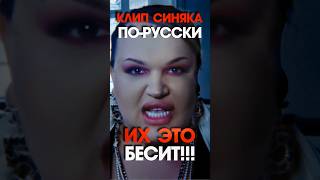 🔥 ВПЕРВЫЕ НА РУССКОМ: TOTAL CONTROL (Игорь Синяк) #игорьсиняк #кавер