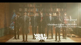 VERIVERY - Christmas Lights (원곡 : Coldplay)