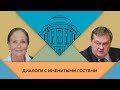 Л.В.Зайцева и Е.Ю.Спицын в студии МПГУ. "Моё кино: фильмы и люди"