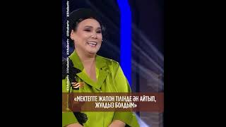 Әйеліммен алғашқы МФФ видеосы