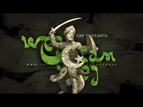Николай Росов -