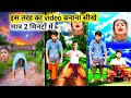 इस तरह का video kaise banaye | video editing
