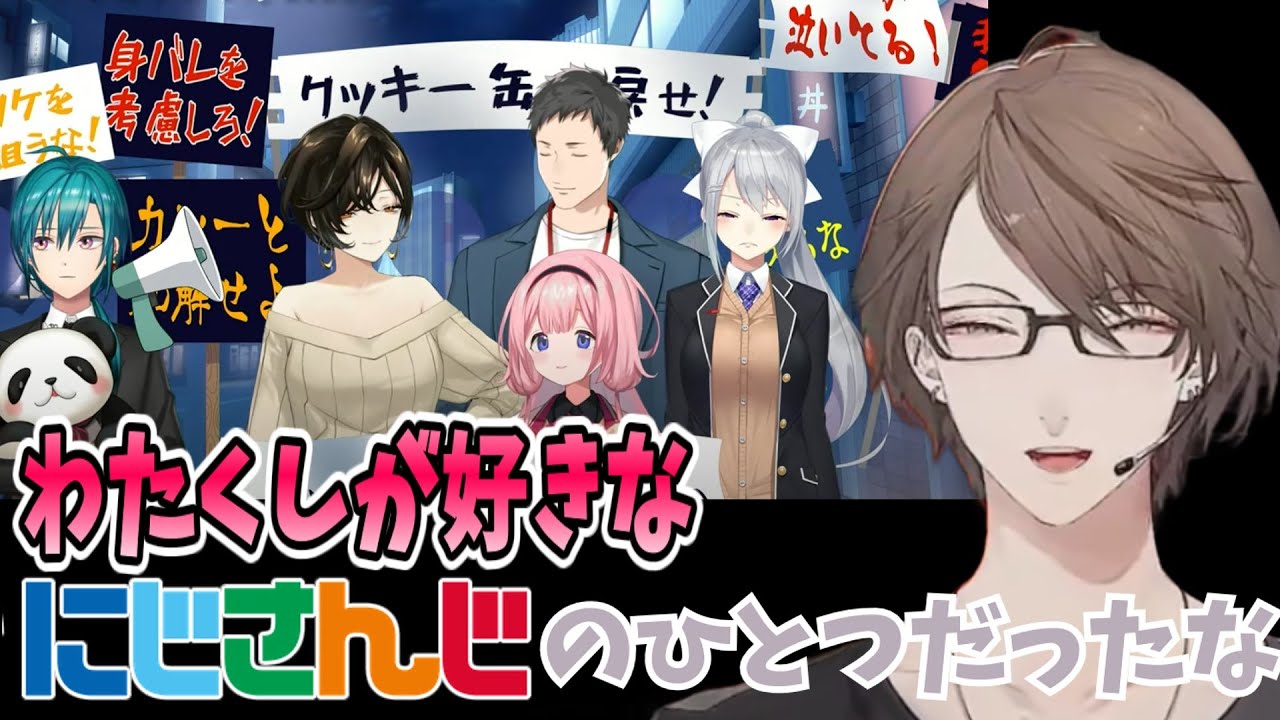 田角陸解放運動に「にじさんじ」を感じた加賀美ハヤト【加賀美ハヤト/花畑チャイカ/社築/戌亥とこ 】