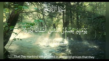 تلاوة هادئة للقرآن الكريم (سورة الزلزلة) بصوت الشيخ ياسر الدوسري❤