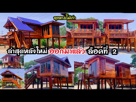 ซูซูกิ 7 ที่นั่ง