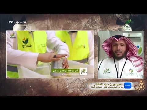 لا زكاة فطر للأموات وإن ا ستخرجت فهي صدقة المعزب28