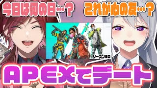 【APEX】でろーレンは…… w/ローレン・イロアス【にじさんじ / 樋口楓】