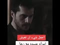 اجمل شيء ان تعيش امرأه عنيده مع رجل عصبي