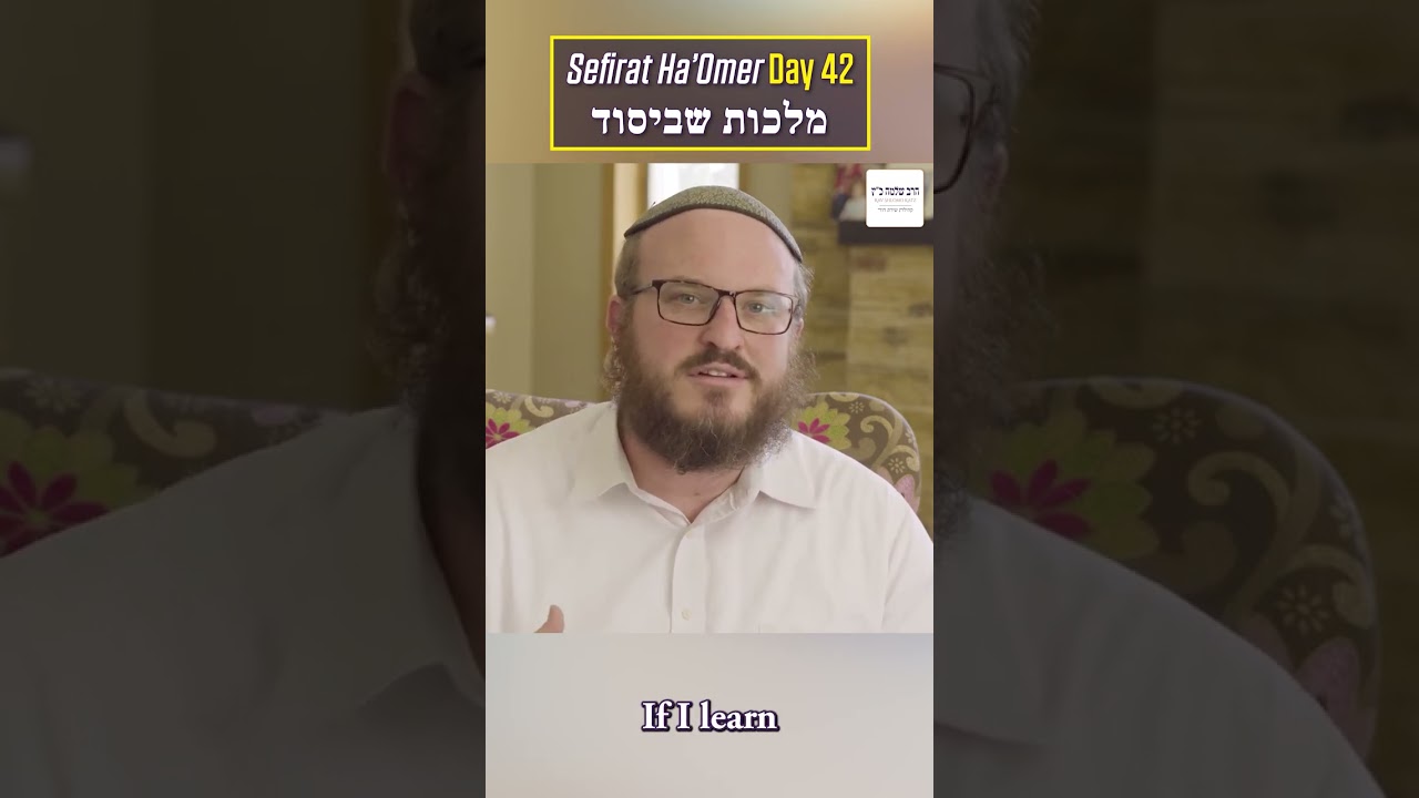 🗓️ Day 42 | Words That Build Worlds | מלכות שביסוד