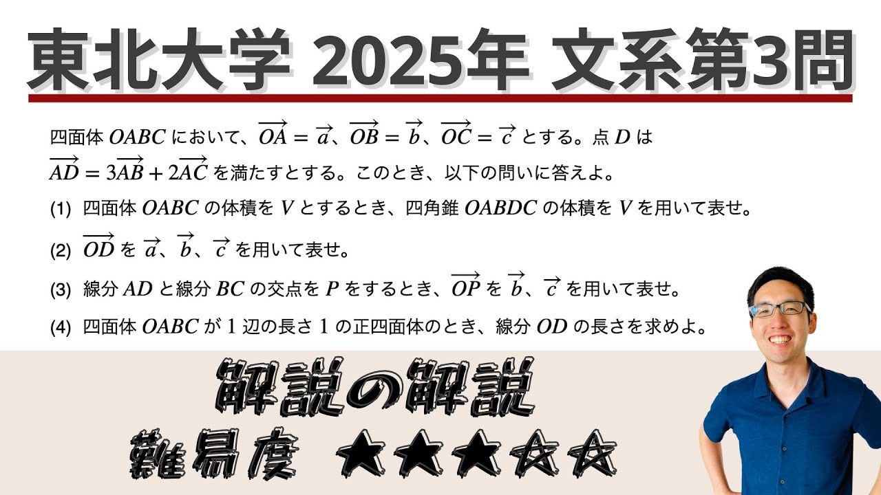 K Drさん専用　東北大対策まとめ hq720.jpg?sqp=-