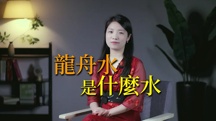 “龙舟水”是什么水？有什么寓意和象征 - 天天要闻