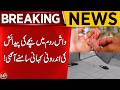 Inside Story Revealed After Baby Born in Washroom at Karachi’s Jinnah Hospital | Aik News