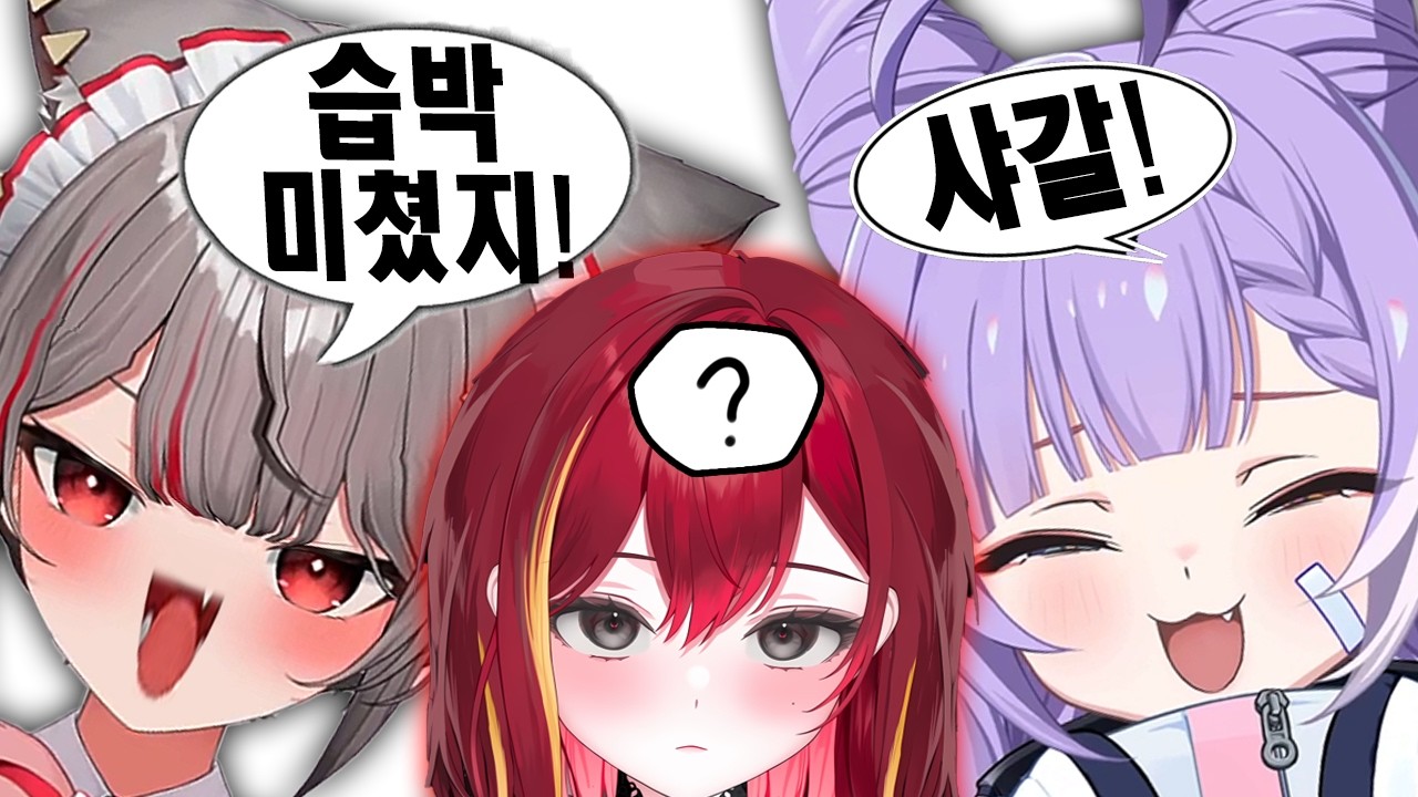 요즘밈 하나도 모르는 리제