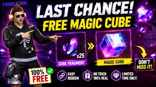 FREE Magic Cube! Koi Trick Nahi, 100% Real Hai! Sirf Itna Karo Aur Pao! 🎁 #freefire  screenshot 5