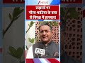 रुझानों पर गौरव भाटिया के बयान से विपक्ष में हलचल! | Bihar Election Result 2025 | Gaurav Bhatia