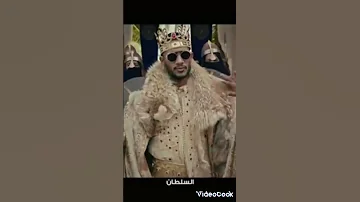 أغنية السلطان محمد رمضان 