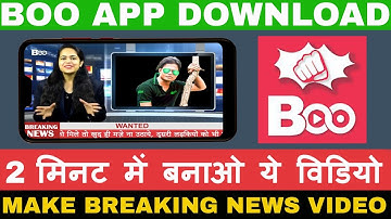 BOO App || BOO APP Download || Boo App New || Boo - Video Status Maker App