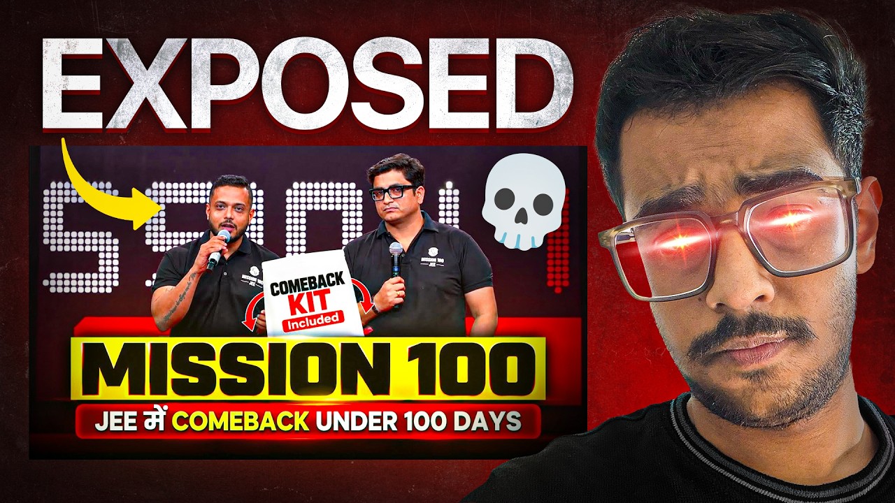 The Reality of PW Mission 100 which NO ONE is telling you!