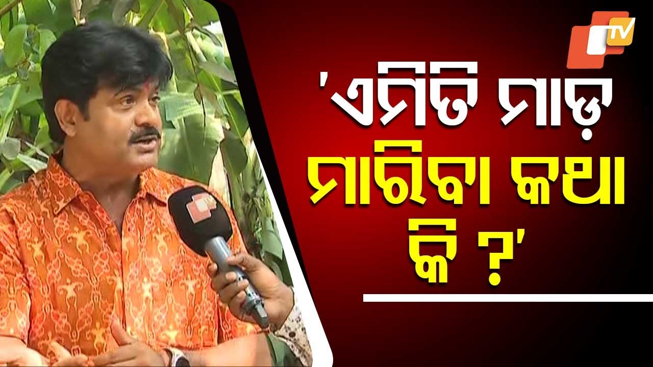 Nari Panda Assault Case: Doubts Raised Over CCTV Footage and Police Probe