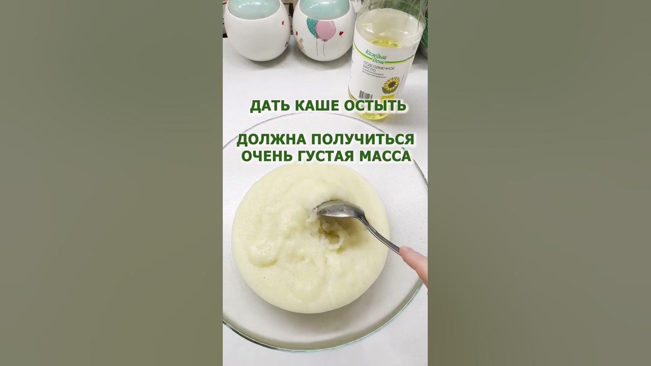 Месяц вдвоём на 2000 рублей!! Рецепты. Оладушки из манки #выживание # ...