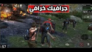 تحميل افضل لعبة البقاء على قيد الحياة زومبي live after من متجر بلاي screenshot 4
