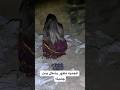 جنيه بشكل فتاة جميله تظهر للمغامر و تريد اغرائه جنيه بشكل فتاة جميله تظهر للمغامر و تريد اغرائه