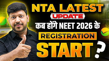 NEET 2026 Registration Started ? Expected Date ? NEET 2026 Form | NTA Latest | #nta #neet2026
