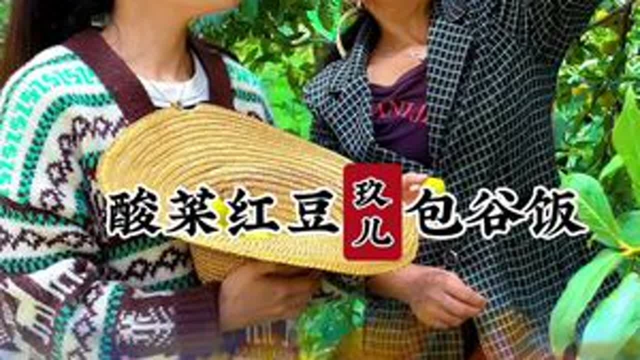 在农村虽然吃的不好，但吃的却很多#我在乡村做美食 #我的乡村生活