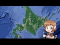 白ニンジャでばくおん!!つーりんぐ!!!北海道篇Day1「きゃのんぼーる!!」