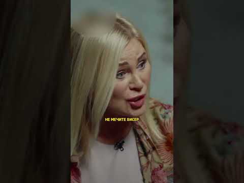 Вика Цыганова наехала на Дудя / интервью вДудь #shorts