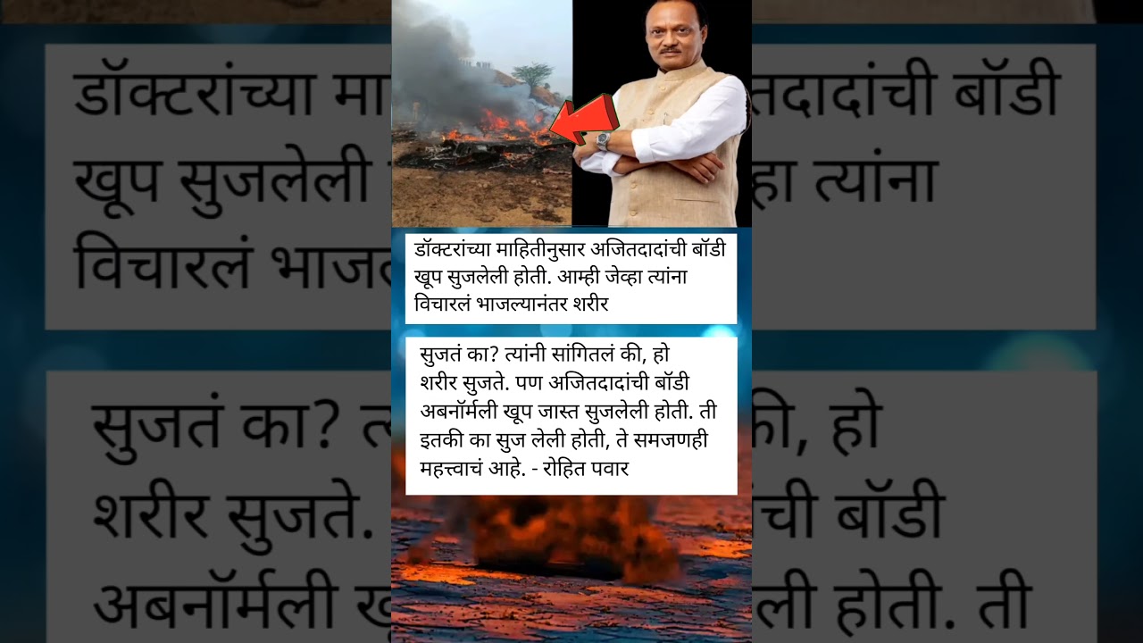 या प्रश्नाचे उत्तर देऊन दाखवा । जिल्हा परिषद संभाव प्रश्न । चालु घडामोडी प्रश्न