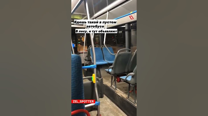 Суровые Зеленоградские Автобусы. Просто включите звук)