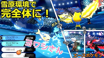 ヨワシ Youtube