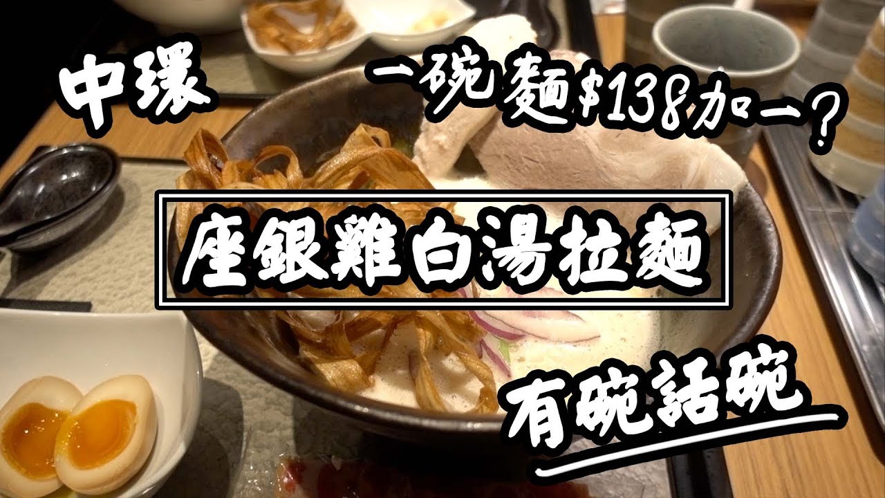 有碗話碗 百里香 熟食中心食好西 煙燻bbq手撕豬漢堡包 墨西哥雞肉芝士薄餅 水牛城雞翼 香港必吃美食 Youtube 有碗話碗 百里香 熟食中心食好西 煙燻bbq手撕豬漢堡包 墨西哥雞肉芝士薄餅 水牛城雞翼 香港必吃美食 Youtube