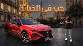 تجربة قيادة بيجو 408 2027 ... 2027 Peugeot 408 Review