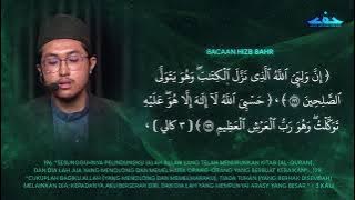 Bacaan Surah Al-Waqiah, Doa Surah Al-Waqiah dan Hizb Bahar.